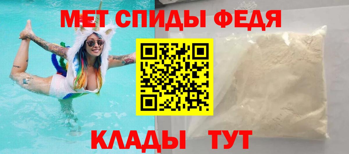 Амфетамин Розовый Ухта