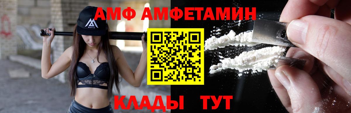 Ухта    tor  Вход с VPN  Амфетамин 97%  Amphetamine 