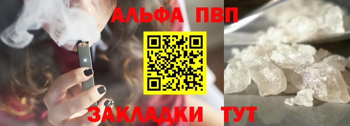 А ПВП СК КРИС Ухта