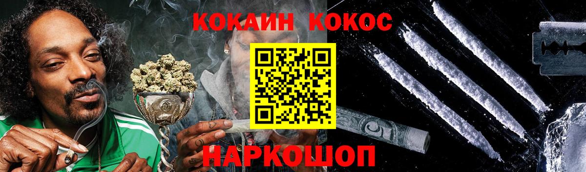 Cocaine Боливия  Вход с VPN  Ухта  Cocaine 97% 