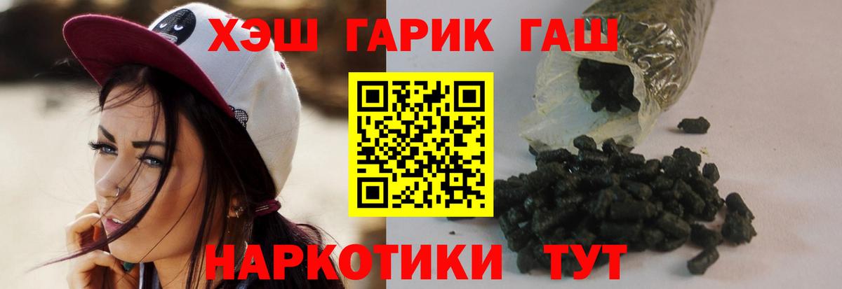 Гашиш индика сатива Ухта