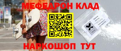 шишки Нягань
