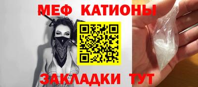 шишки Нягань