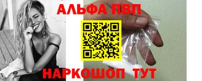 гашишное масло Новокубанск