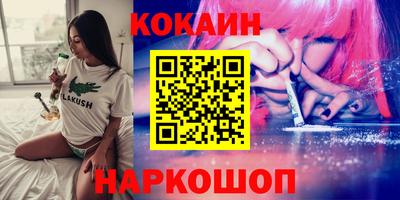 шишки Нягань