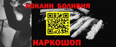 кокаин VHQ Обь