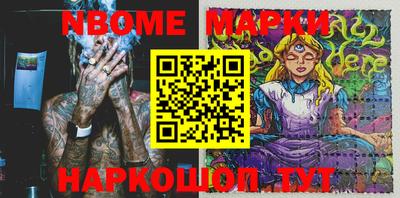 шишки Нягань