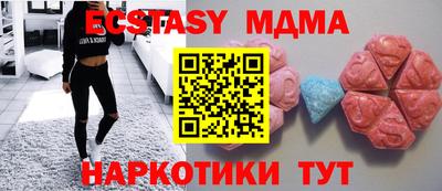 шишки Нягань