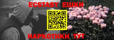 ECSTASY Обнинск