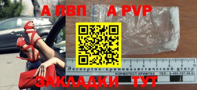 марихуана Новозыбков