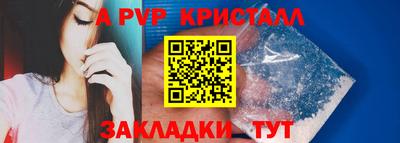 шишки Нягань