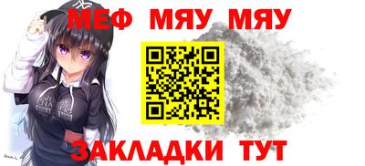 шишки Нягань