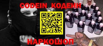кокаин VHQ Обь