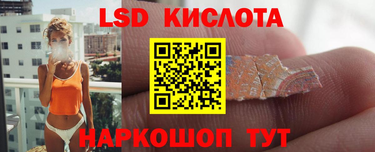 Ухта  LSD-25 экстази кислота  ЛСД экстази кислота  Вход с VPN 