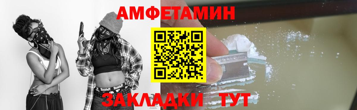 Ухта  МЕТАМФЕТАМИН Декстрометамфетамин 99.9%  Вход с VPN 