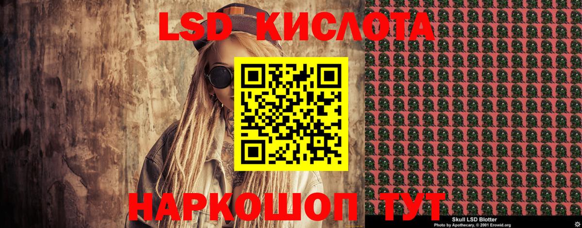 Ухта  Наркотические марки  Марки NBOMe 1500мкг  Вход с VPN  Марки NBOMe 1500мкг 