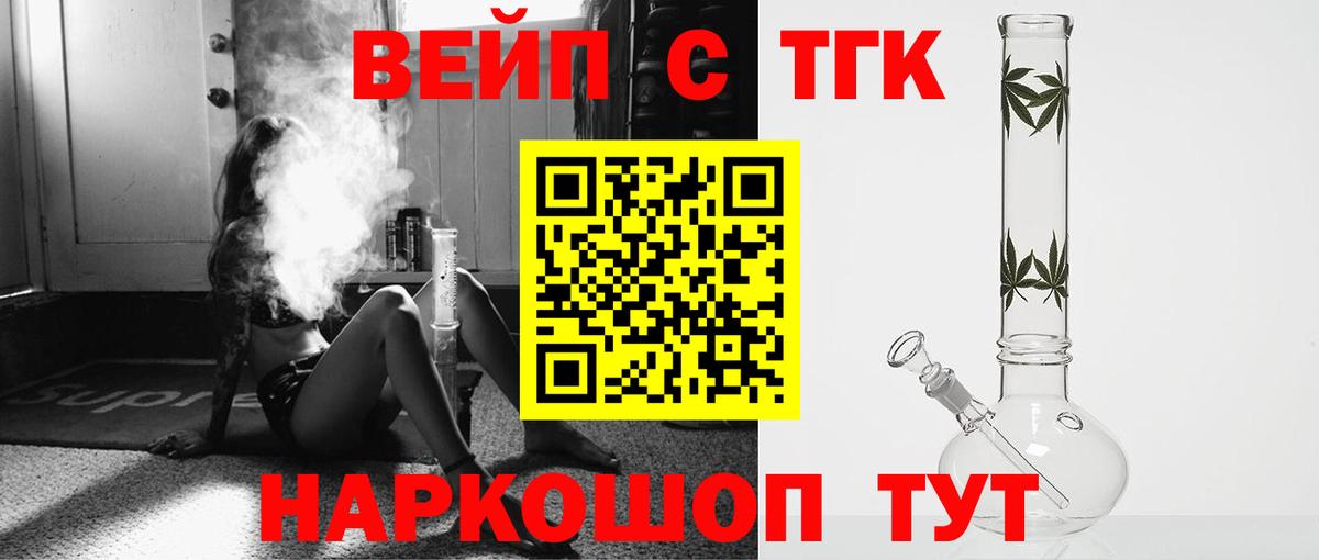 ТГК Wax  Вход с VPN  Ухта 