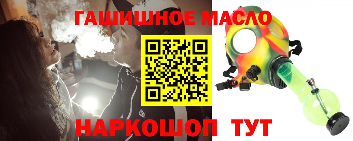 ТГК жижа Ухта