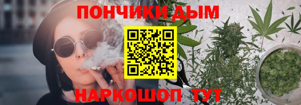 Конопля конопля  Вход с VPN  Шишки марихуана семена  Бошки марихуана OG Kush  Ухта 